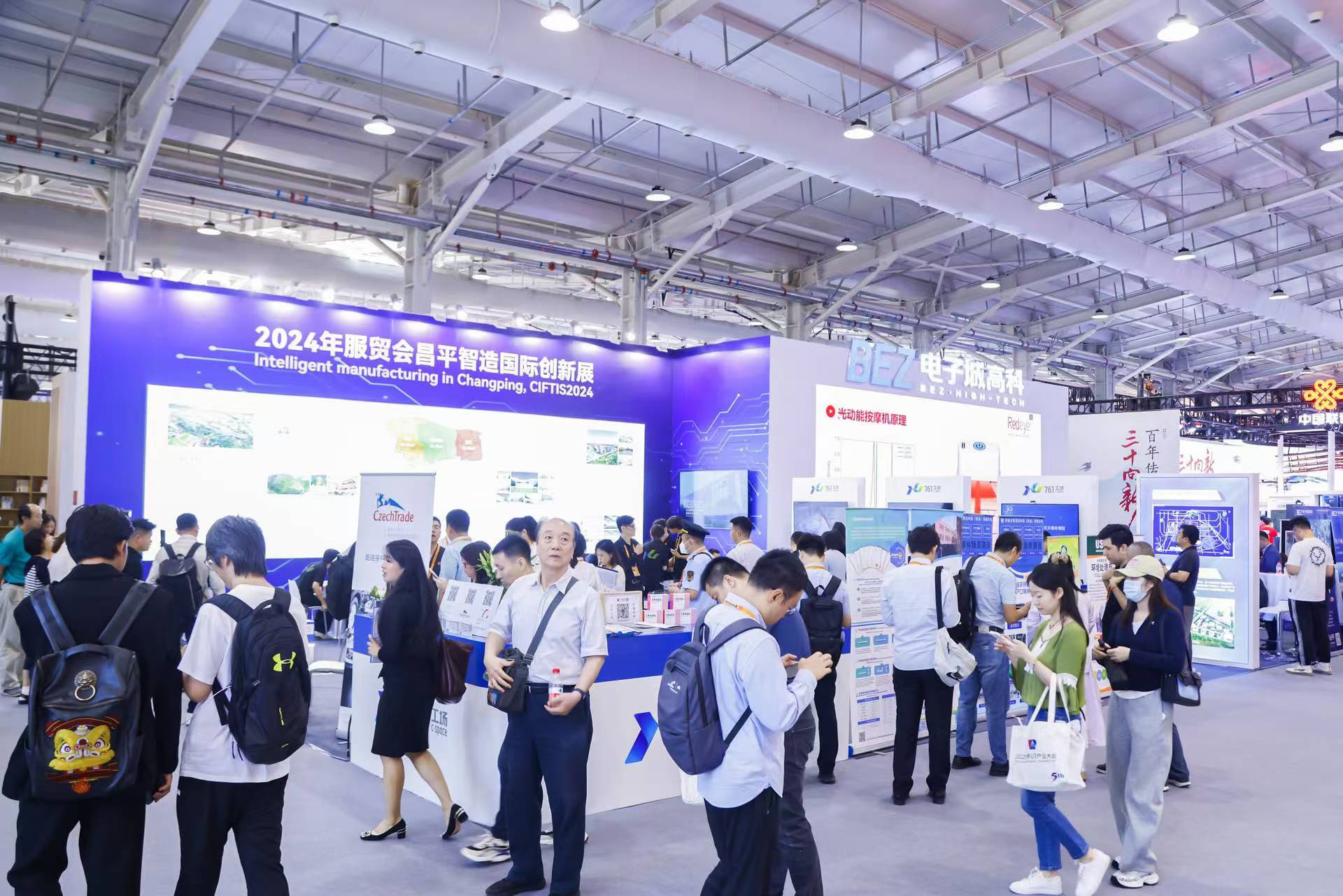 安博官方网页版761工场参展2024年服贸会成